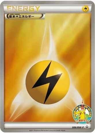 Lightning Energy #86/BW-P — Black & White Promos