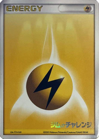Lightning Energy (Gym Challenge 2003) — Unnumbered Promos