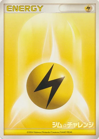 Lightning Energy (Gym Challenge 2006) — Unnumbered Promos