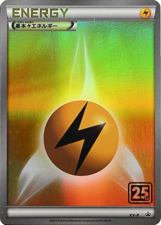 Lightning Energy (H20) — Creatures 25th Anniversary History Deck