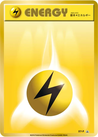 Lightning Energy (Pokemon Gym Events 2016) — Unnumbered Promos