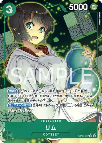 Lim (OP09-037) — Emperors in the New World (OP09)
