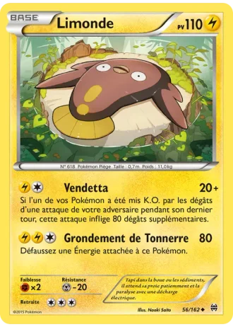 Limonde #56/162 — Impulsion Turbo