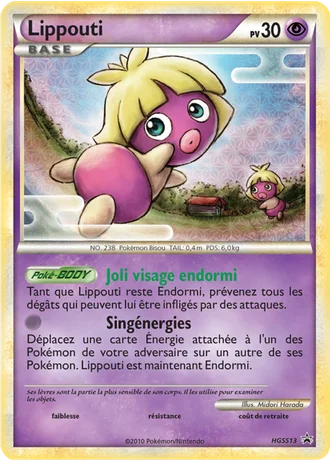 Lippouti HGSS13 — HeartGold & SoulSilver Promos