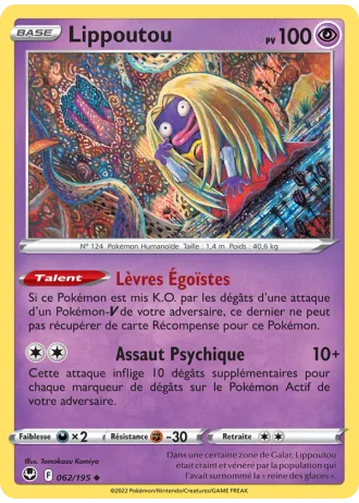 Lippoutou #062/195 — Tempête Argentée