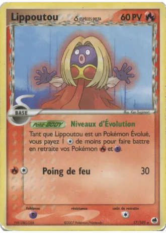 Lippoutou #17 — EX Île des Dragons