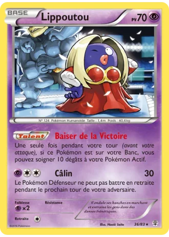 Lippoutou #36/83 — Générations