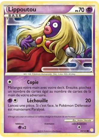 Lippoutou #69 — HeartGold SoulSilver