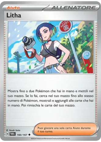 Litha #160 — Crepuscolo Mascherato