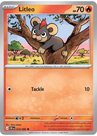 Litleo #014/86 — Chaos Rising