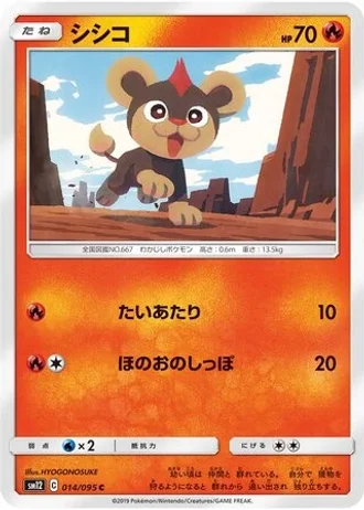Litleo #14 — Alter Genesis