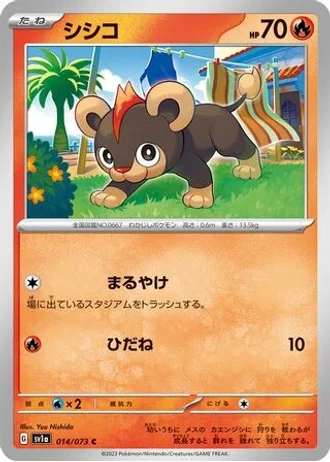 Litleo #14 — Triplet Beat