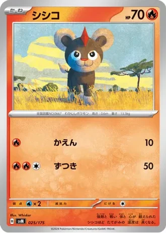 Litleo #25 — Generations Starter Decks