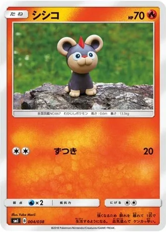 Litleo #4 — Flareon-GX, Vaporeon-GX & Jolteon-GX Starter Sets