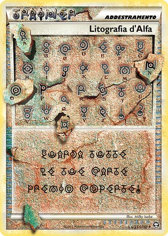 Litografia d'Alfa FOUR/102 — Battaglie Trionfali
