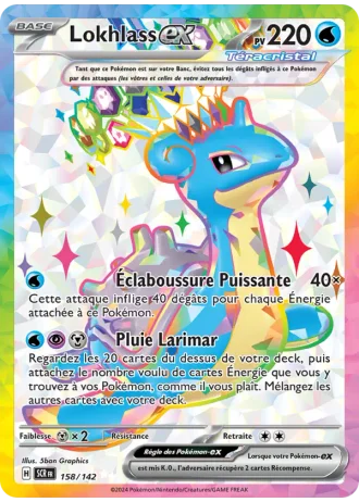 Lokhlass ex #158 — Couronne Stellaire