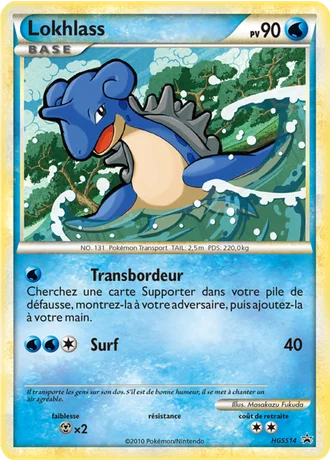 Lokhlass HGSS14 — HeartGold & SoulSilver Promos