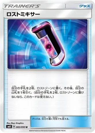 Lost Blender #83 — Super-Burst Impact