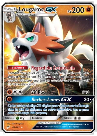Lougaroc GX #82/181 — Duo de Choc