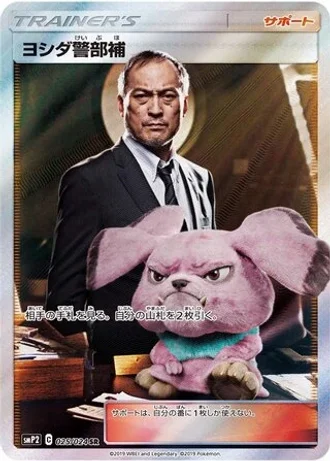Lt. Yoshida #25/24 — Great Detective Pikachu