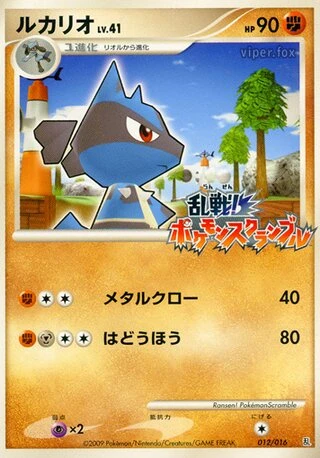 Lucario #12 — Melee! Pokémon Scramble