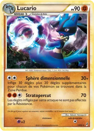 Lucario #14/95 — L'appel des Légendes