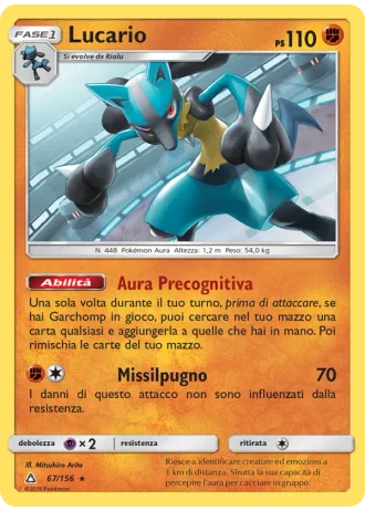 Lucario #67/156 — Ultraprisma