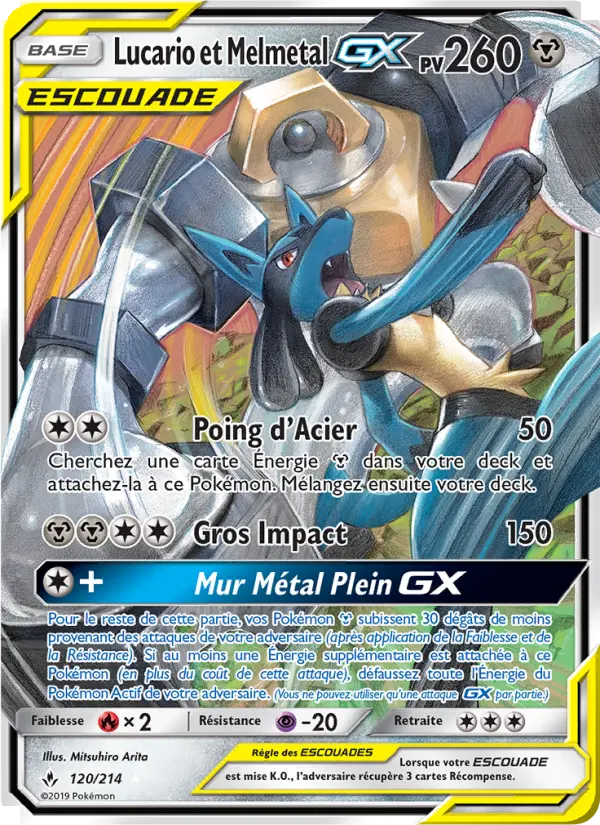 Lucario et Melmetal GX #120 — Alliance Infaillible