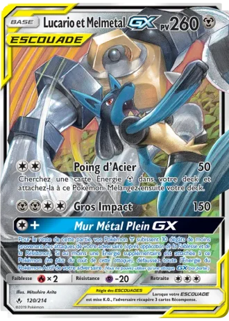 Lucario et Melmetal GX #120 — Alliance Infaillible