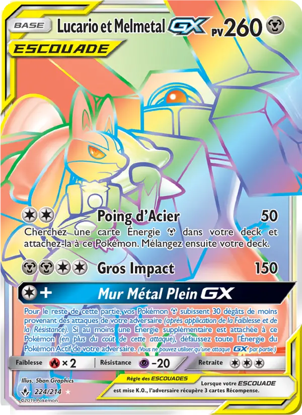 Lucario et Melmetal GX #224 — Alliance Infaillible