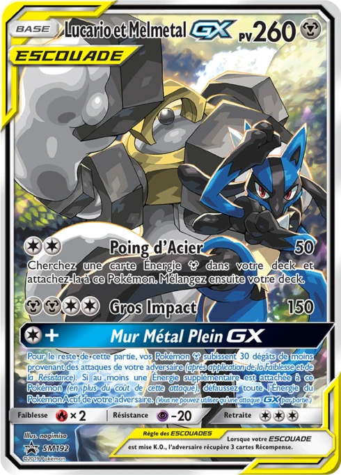 Lucario et Melmetal GX SM192 — Soleil & Lune Promos