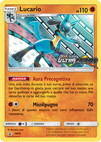 Lucario SM95 — Sole e Luna Promos