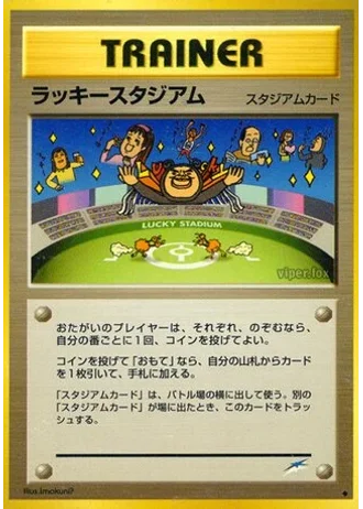 Lucky Stadium — Darkness, and to Light...