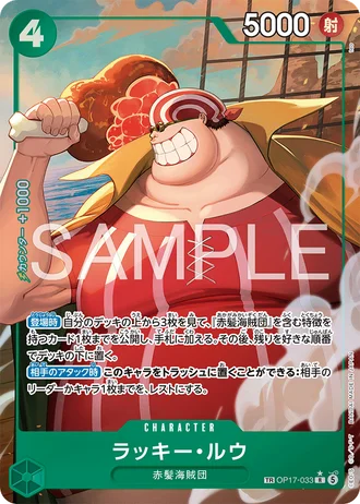 Lucky.Roux (OP17-033) (Treasure Rare) — The World's Strongest Warriors (OP17)