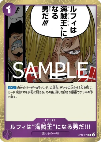 Luffy Is the Man Who Will Be King of the Pirates!!! (OP12-079) — Legacy of the Master (OP12)