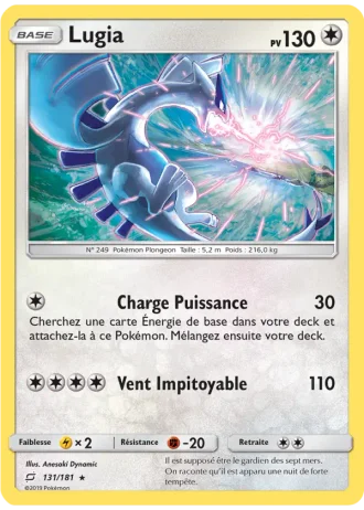 Lugia #131/181 — Duo de Choc