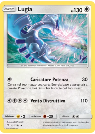 Lugia #131 — Gioco di Squadra