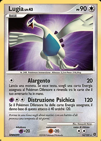 Lugia #14/132 — Prodigi Segreti