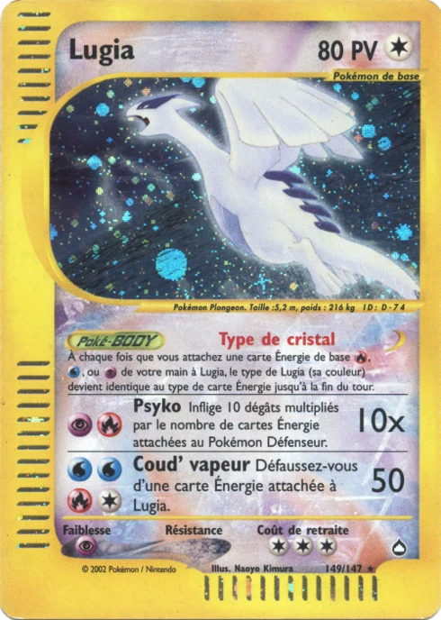 Lugia #149 — Aquapolis