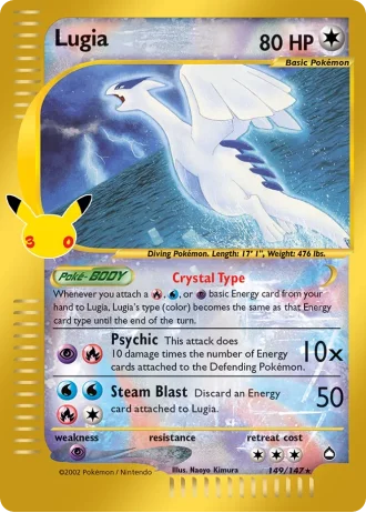Lugia #149/147 — Klassische Sammlung (30 Jahre)