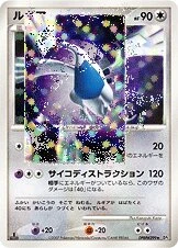 Lugia (1st Edition) — Shining Darkness (1st Edition)