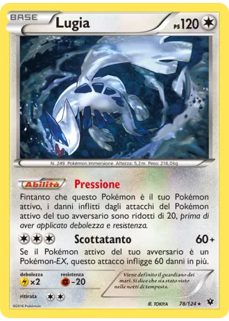 Lugia #78/124 — Destini Incrociati