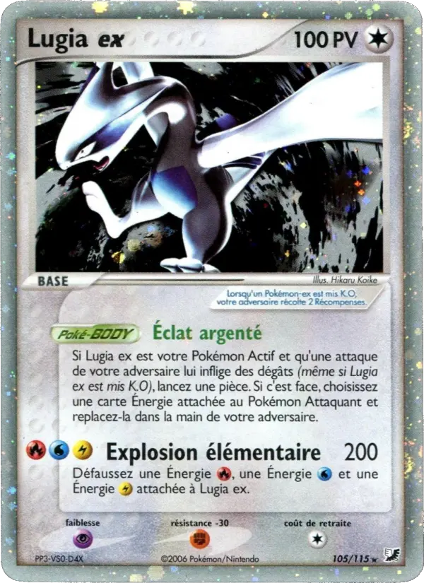 Lugia ex #105 — EX Forces Cachées