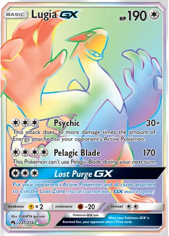 Lugia GX #227 — Lost Thunder