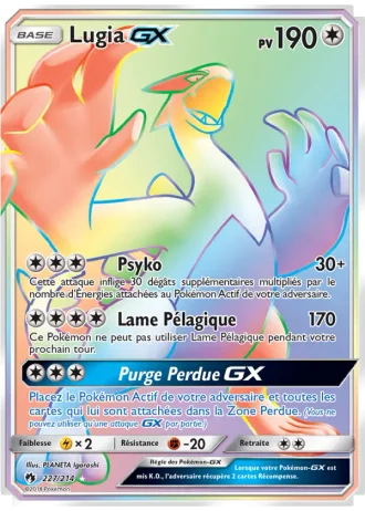 Lugia GX #227/214 — Tonnerre Perdu