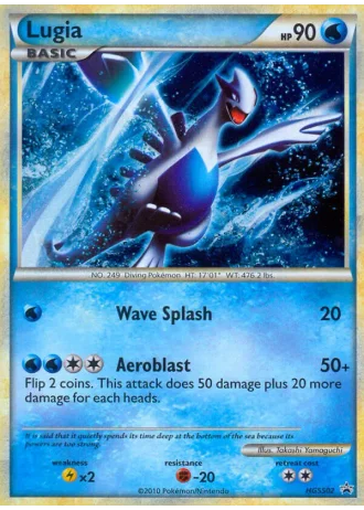 Lugia HGSS02 — HeartGold & SoulSilver Promos