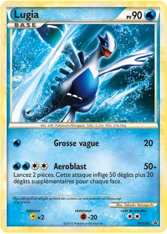 Lugia HGSS02 — HeartGold & SoulSilver Promos