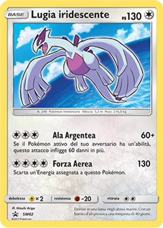 Lugia iridescente SM82 — Sole e Luna Promos