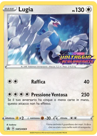 Lugia SWSH069 — Spada e Scudo Promos