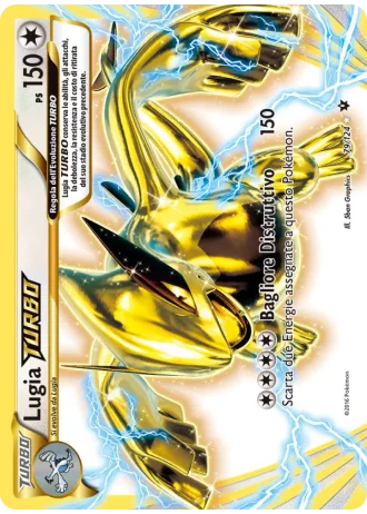 Lugia TURBO #79/124 — Destini Incrociati